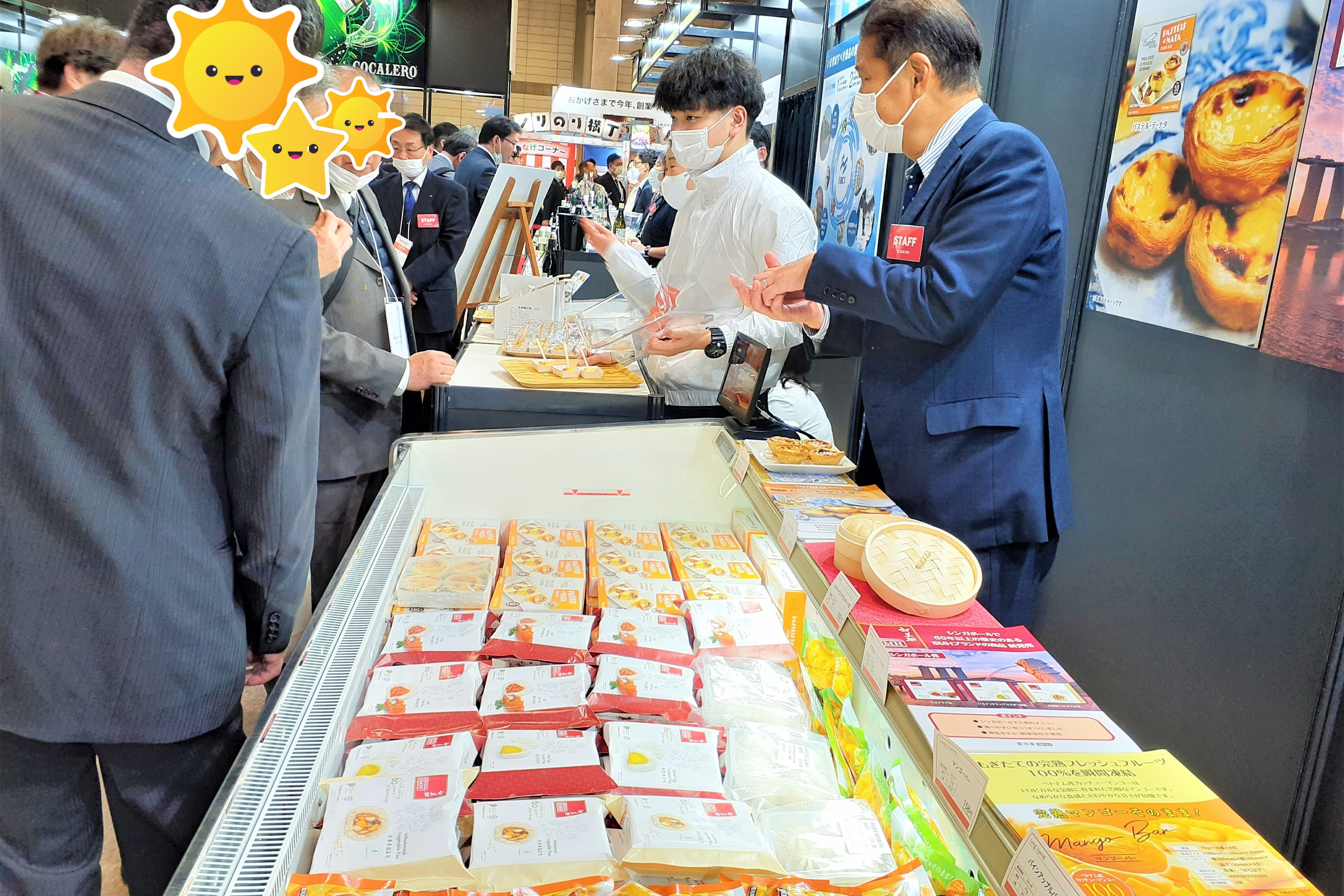 パステル・デ・ナタの試食