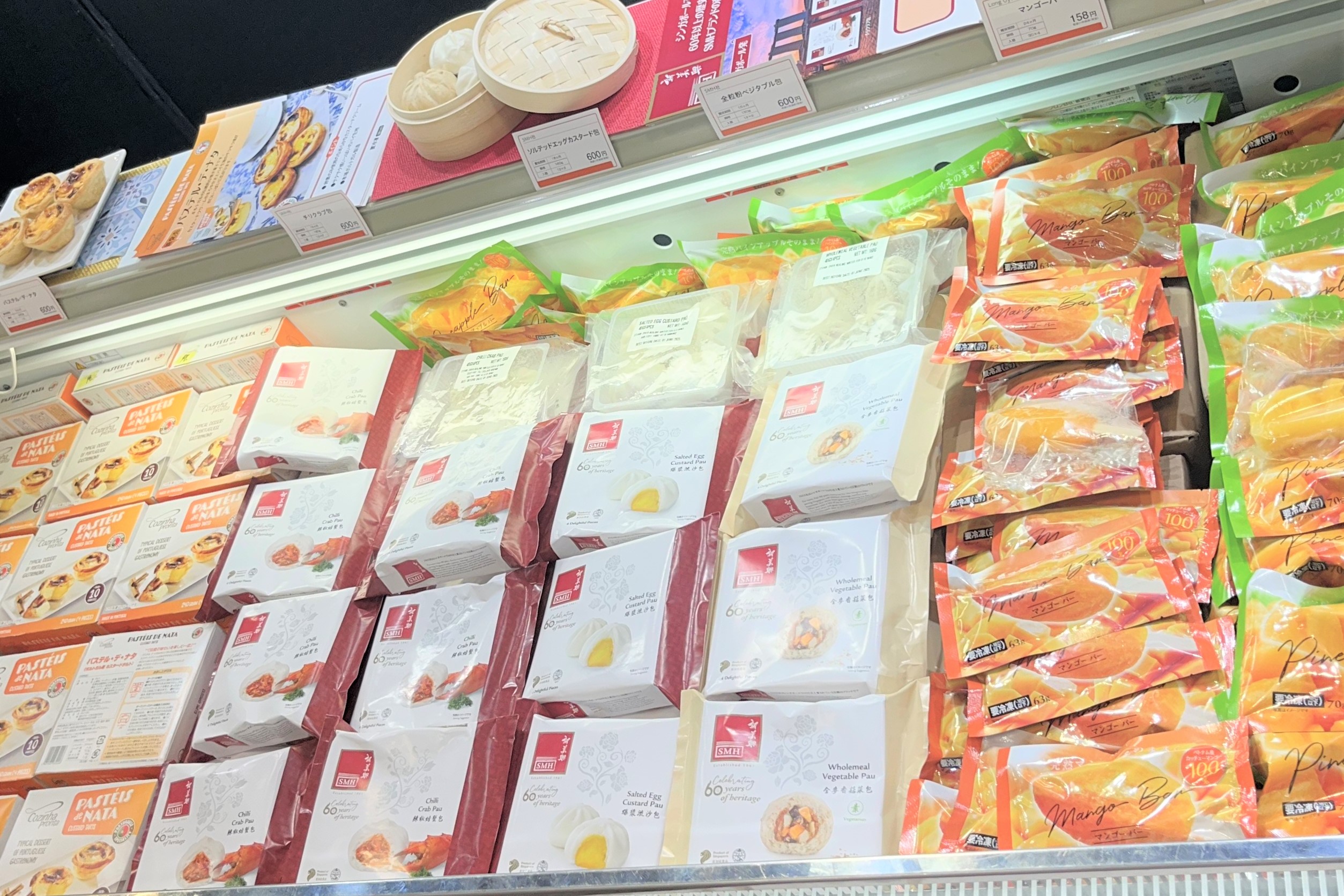 共同開発商品