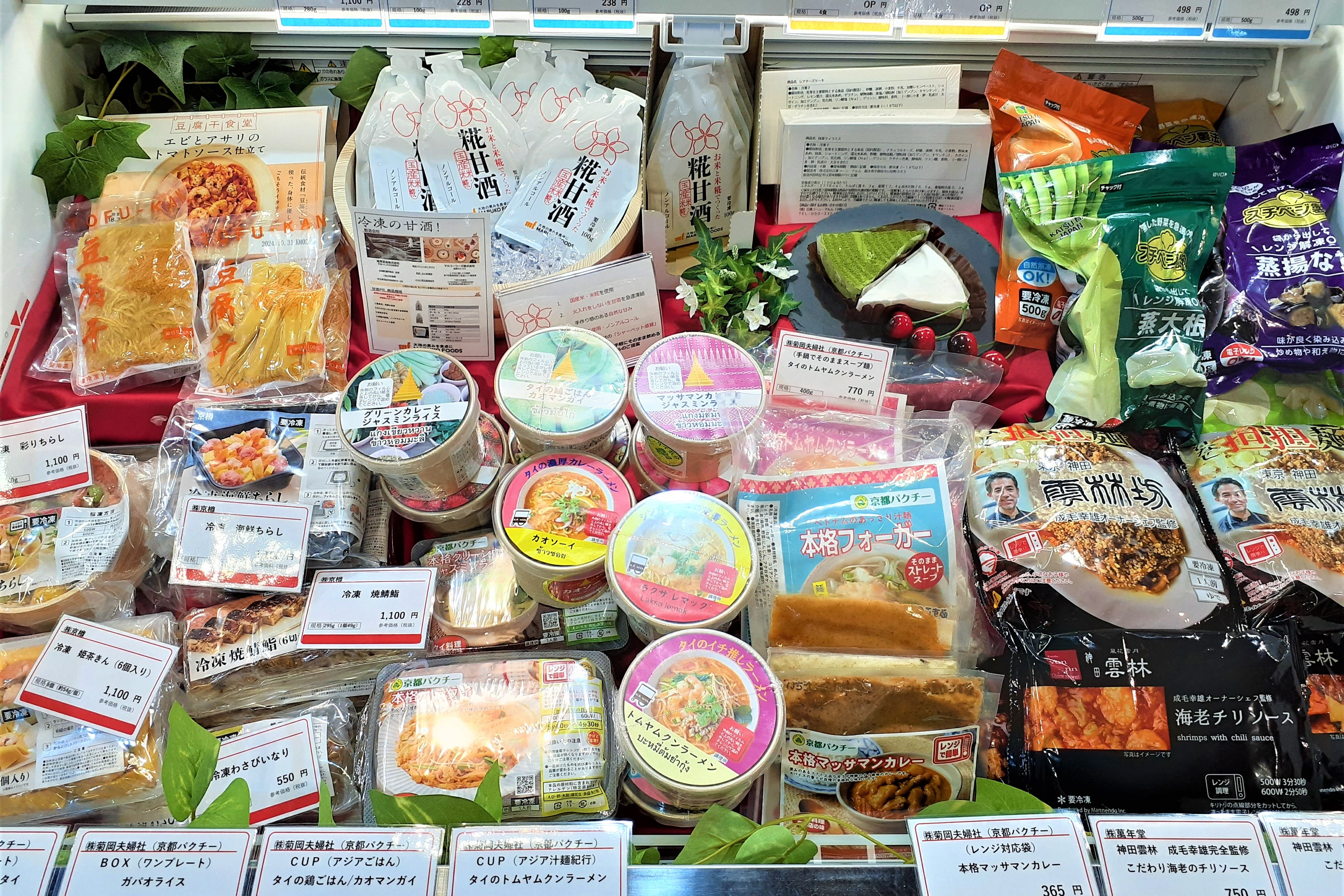 進化する冷凍食品の数々