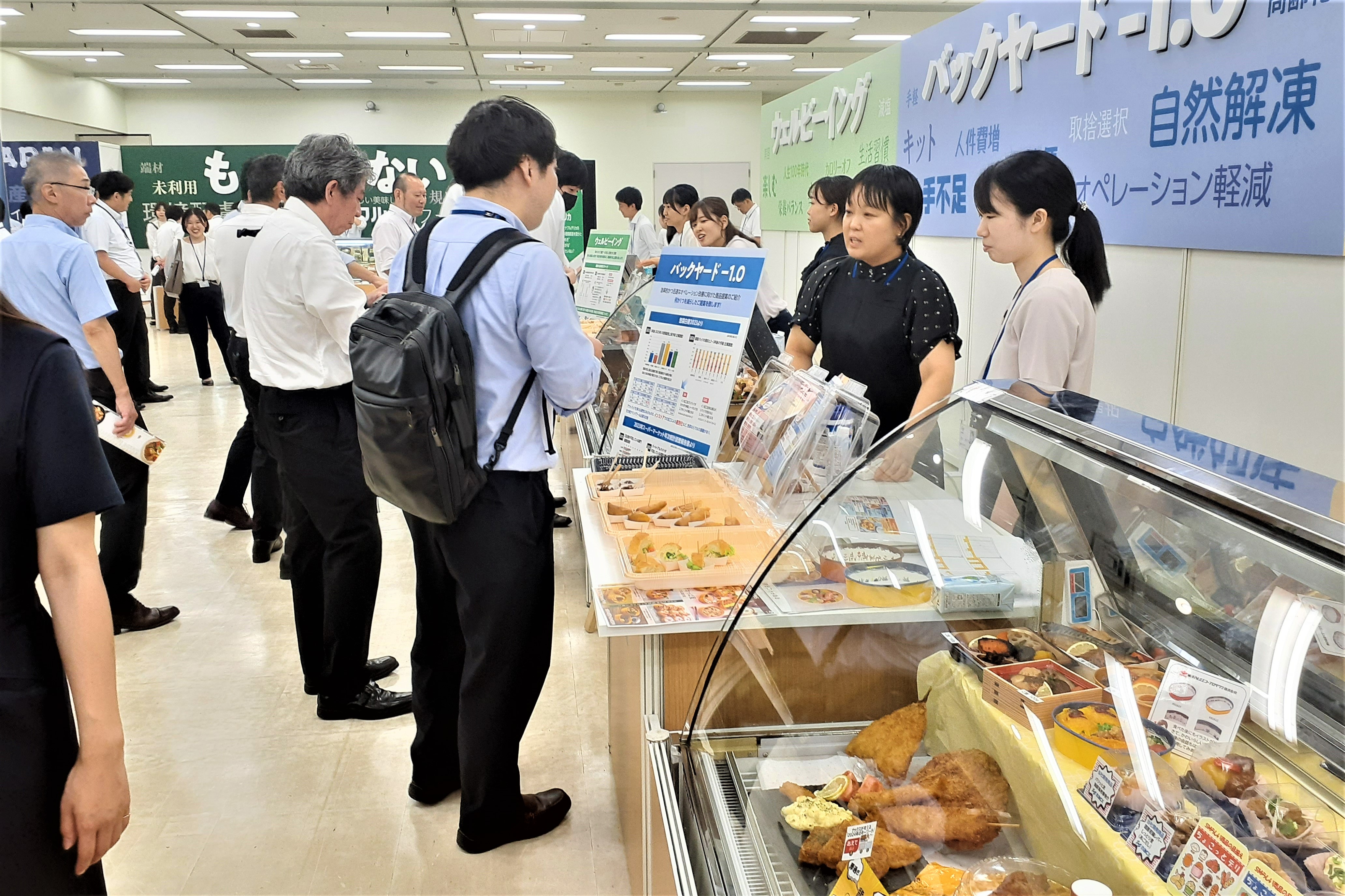 『2024年国分首都圏・国分関信越・低温フレッシュデリカ事業展示商談会』