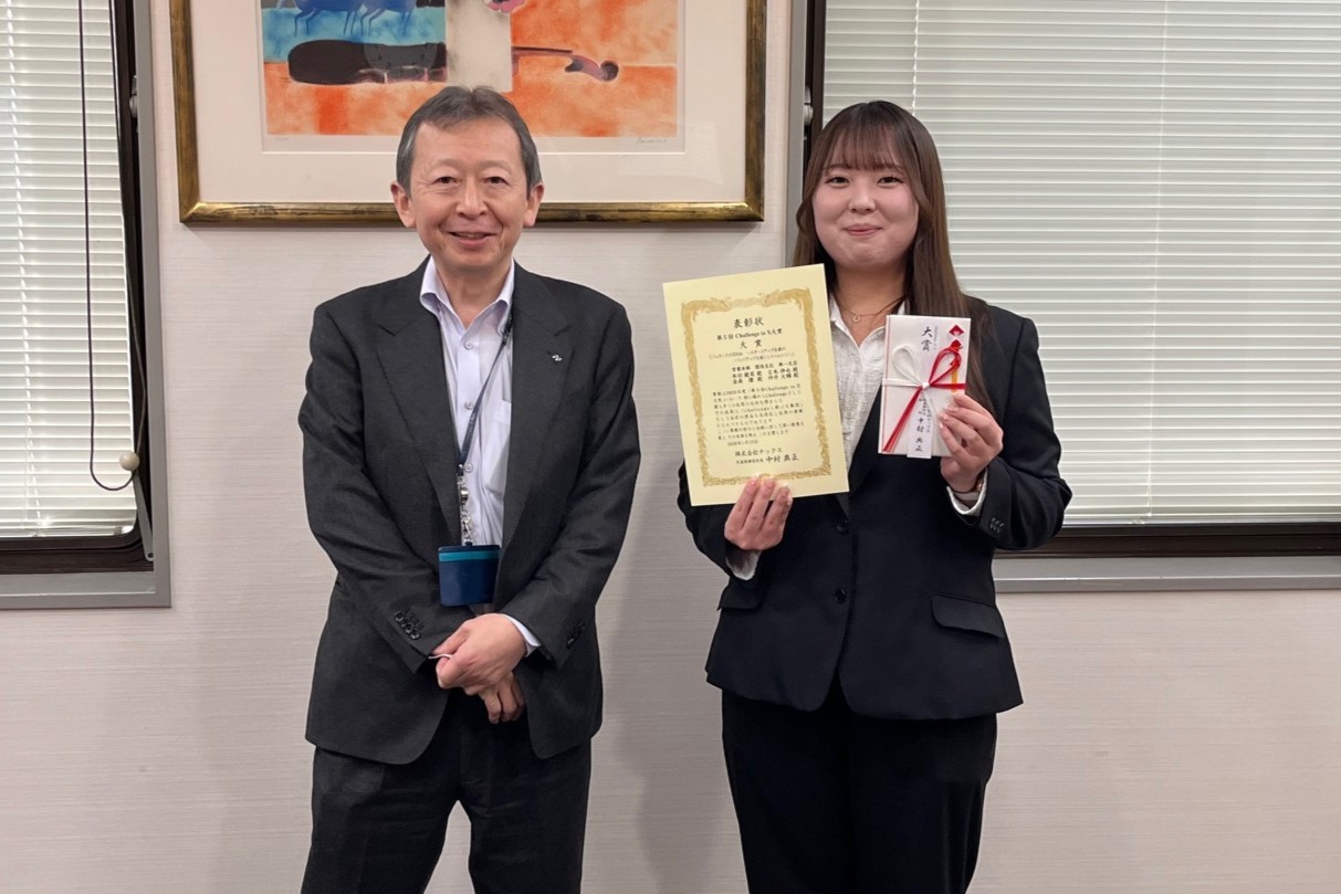 「第5回 Challenge to X大賞」表彰式＆プレゼンテーション会