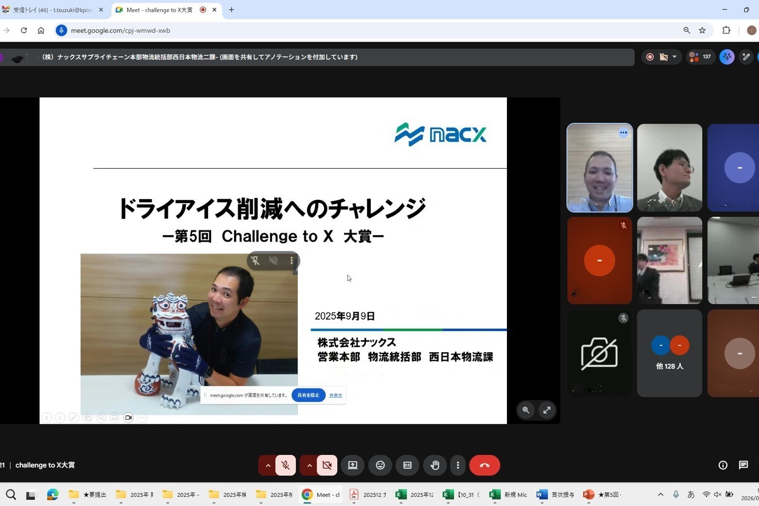 入賞者のプレゼン