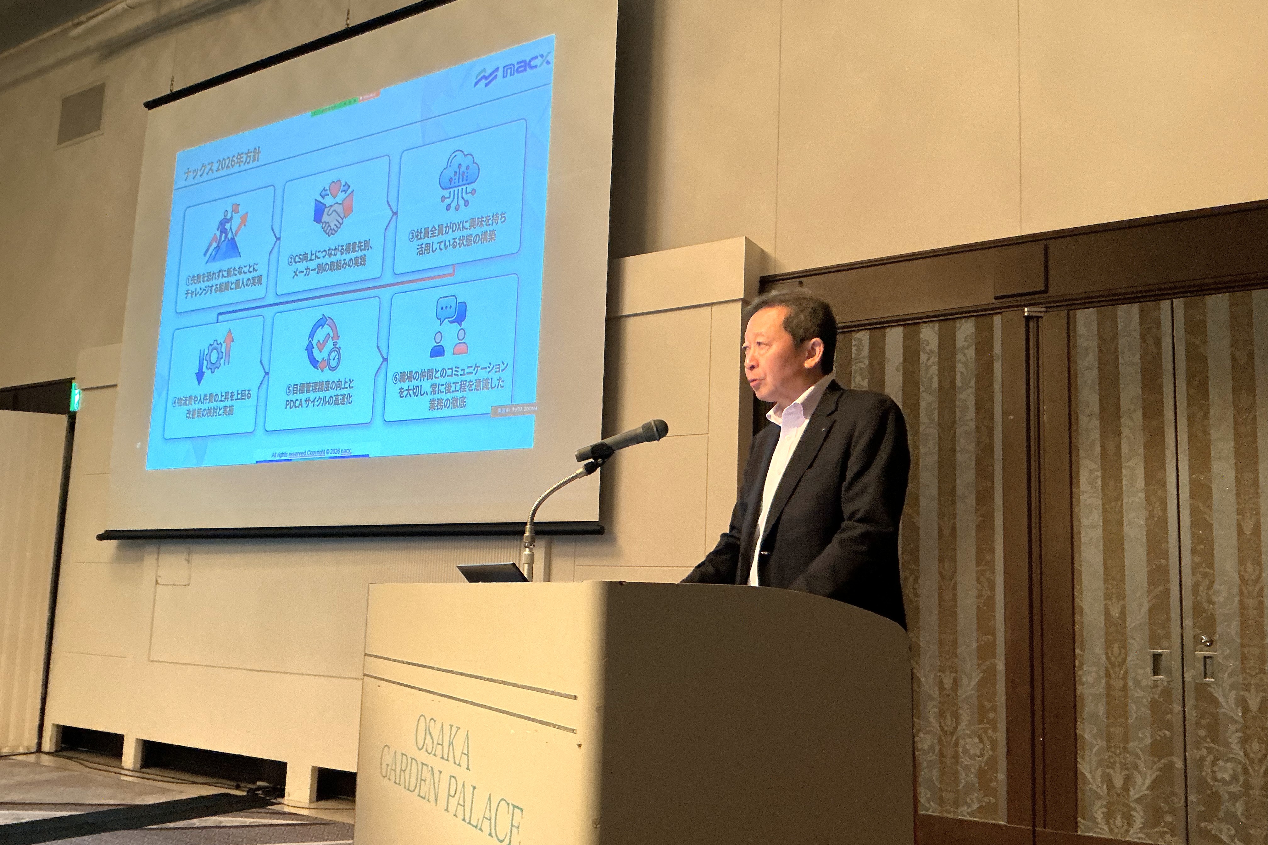 2026年 社員ミーティング