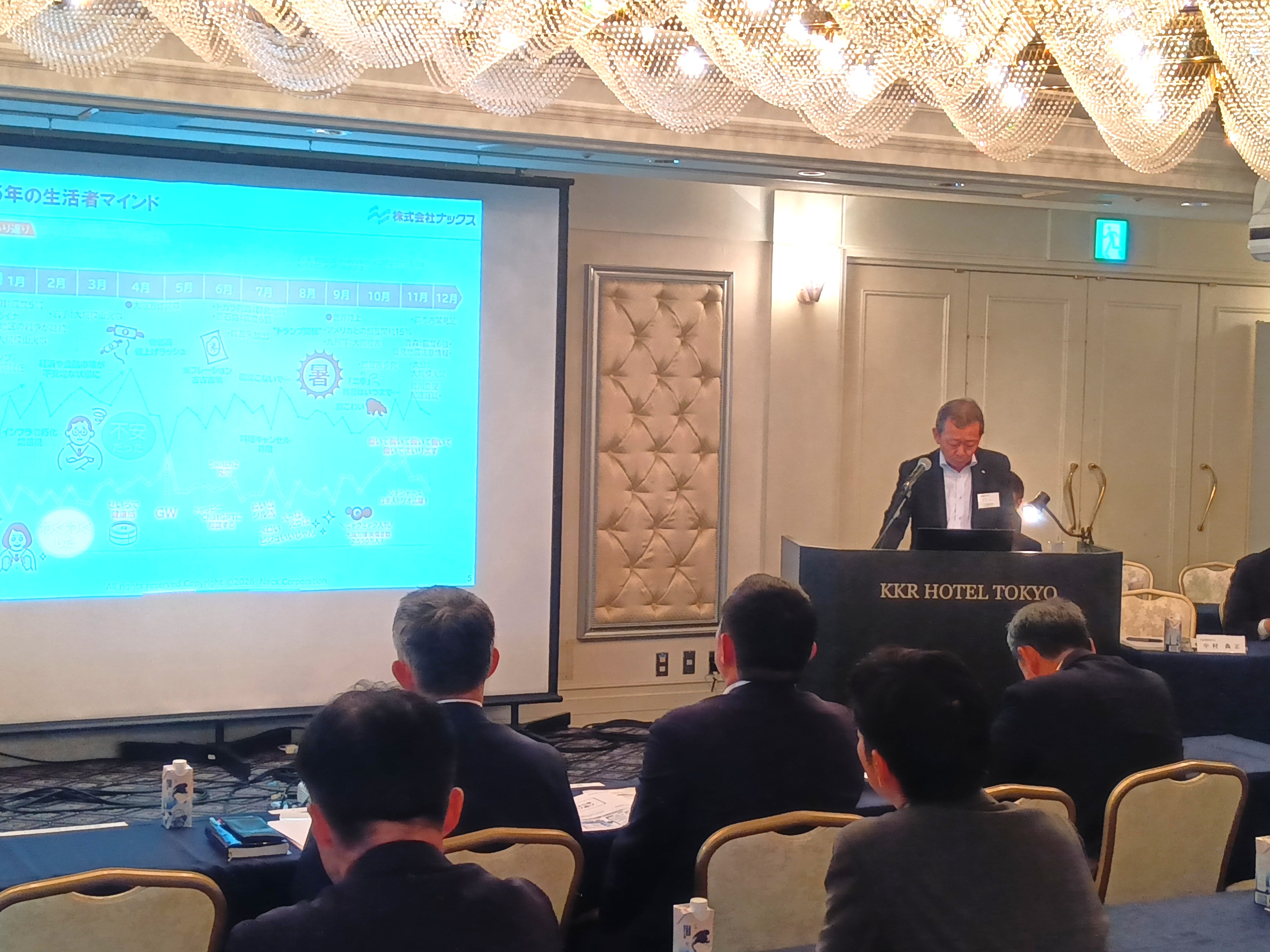『第21回 全国ＮＮ会』を開催しました